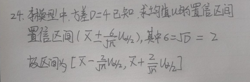 题目图片