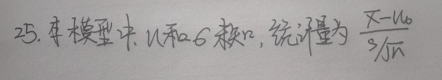 题目图片