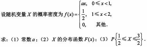 题目图片