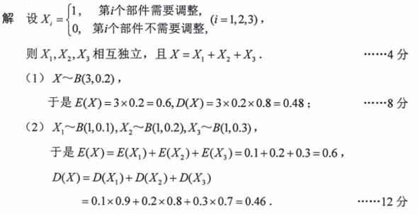 题目图片
