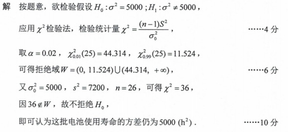 题目图片