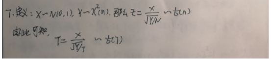 题目图片
