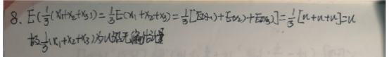 题目图片