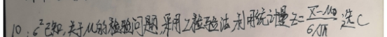 题目图片