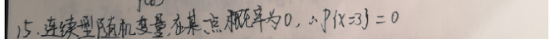 题目图片