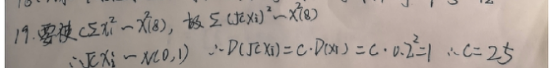 题目图片