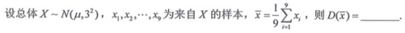 题目图片