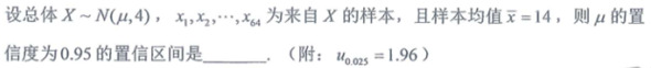 题目图片