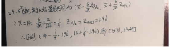 题目图片