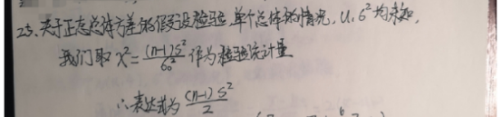 题目图片