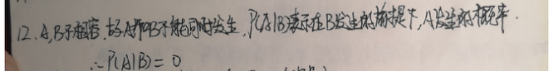 题目图片