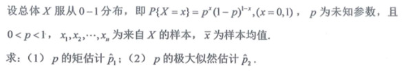 题目图片