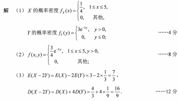 题目图片