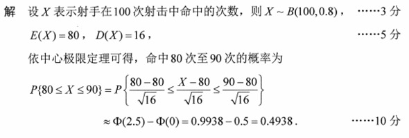 题目图片