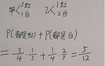 题目图片