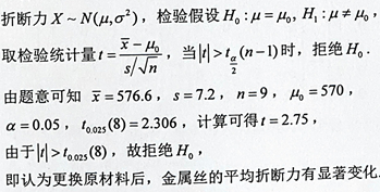 题目图片