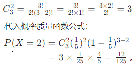 题目图片