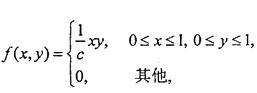 题目图片