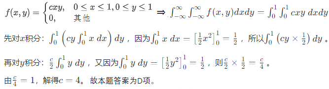 题目图片