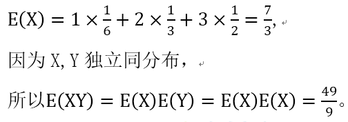题目图片