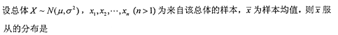 题目图片