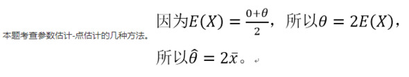 题目图片