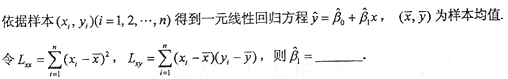 题目图片