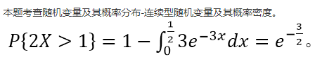 题目图片