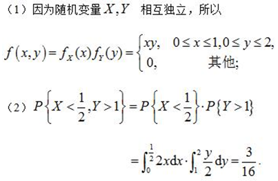 题目图片