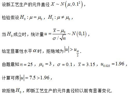 题目图片