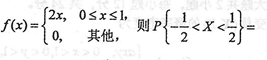 题目图片