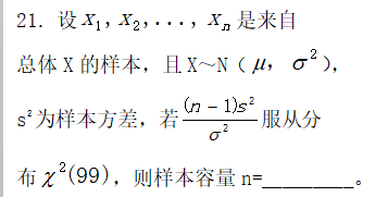 题目图片