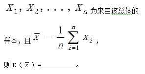 题目图片