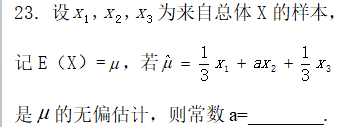 题目图片