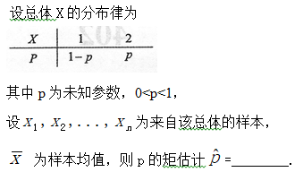 题目图片
