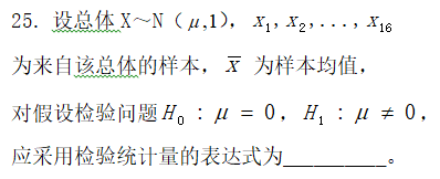 题目图片