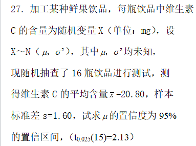 题目图片