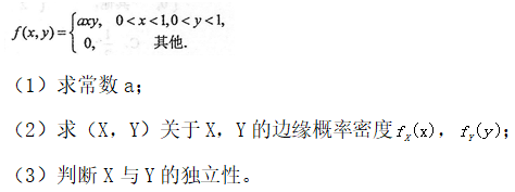 题目图片