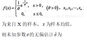 题目图片