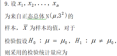 题目图片
