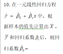 题目图片
