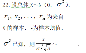 题目图片
