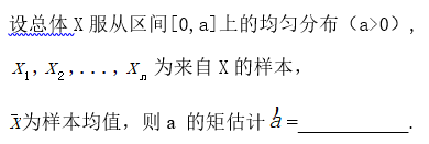 题目图片