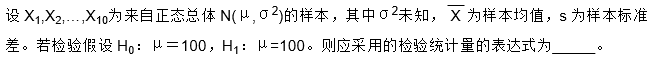 题目图片
