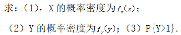 题目图片