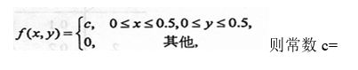题目图片