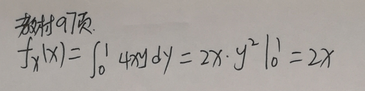 题目图片