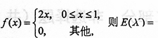题目图片