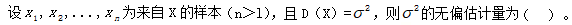 题目图片