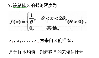 题目图片